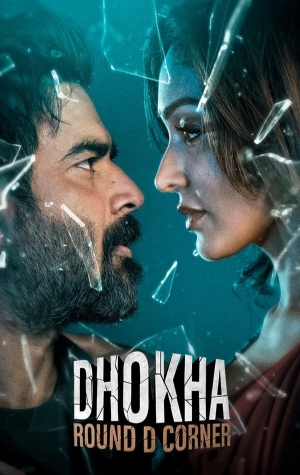Dhokha Round D Corner